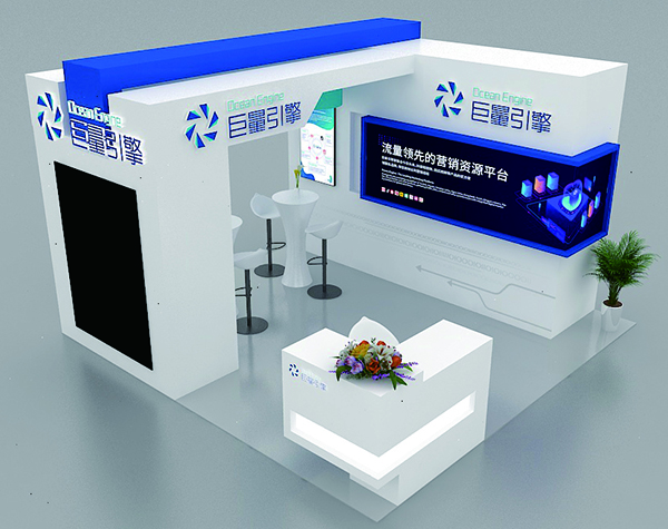 Ocean Engine booth design